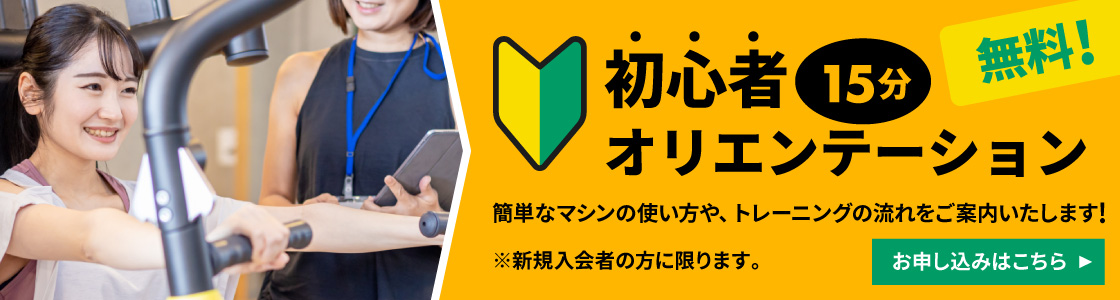 モバイル会員証